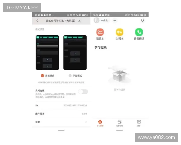 PA龙虎官网手机版下载指南，轻松掌握最新版本下载安装步骤