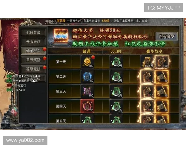 丰富的游戏奖励系统，选择ag捕鱼客户端尽享丰厚奖金