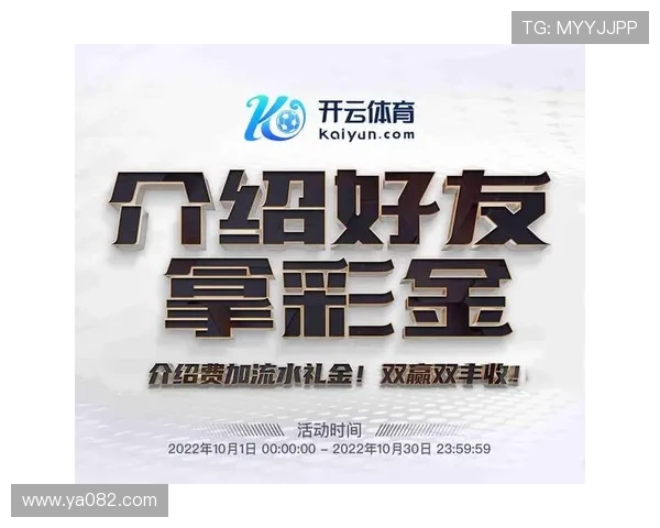 开云体育手机娱乐：智能手机上的体育娱乐新体验，尽享丰富赛事内容