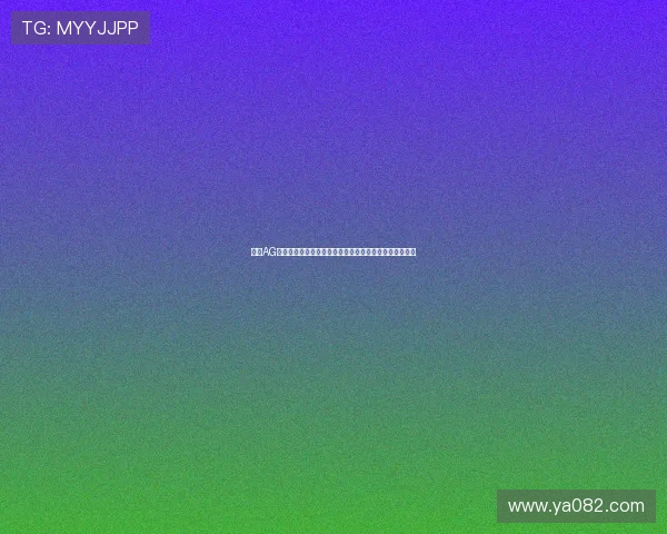 畅游AG亚游集团官网，揭秘最佳线上娱乐平台的优质服务与体验