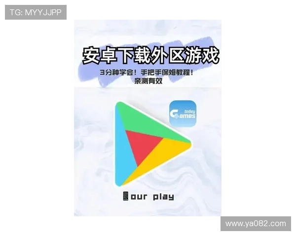 AG国际网址登录线路最新优化方案确保玩家畅享无忧游戏体验