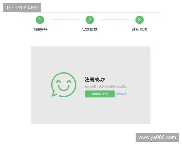 ag电投网会员注册流程详解帮助新手快速完成注册