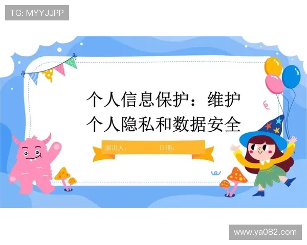 凯发旗舰客户端安全保障措施，保障用户账号信息安全与隐私保护