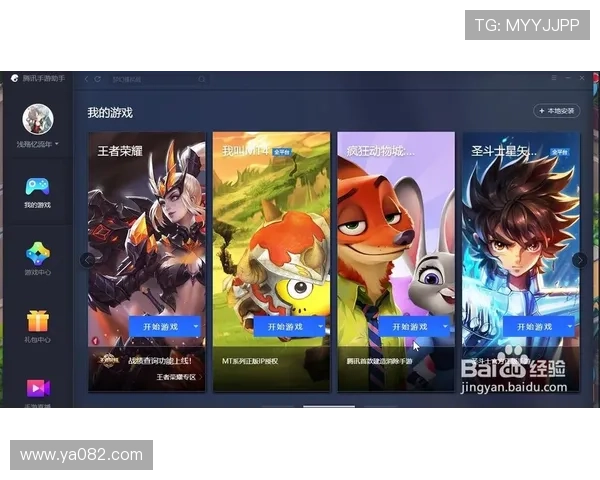 真人电子游戏下载流程全攻略，详细步骤指导让你轻松畅玩热门电子游戏