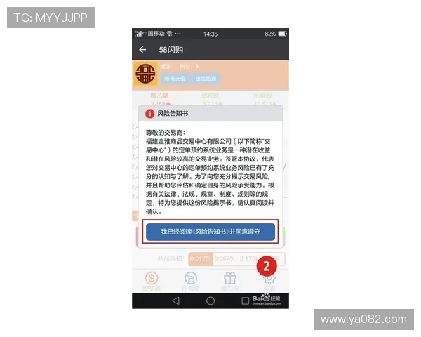 解析PA视讯开户异常情况，如何及时处理和解决